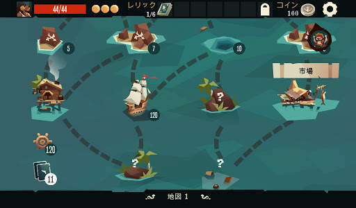 Pirates Outlaws screenshot 3