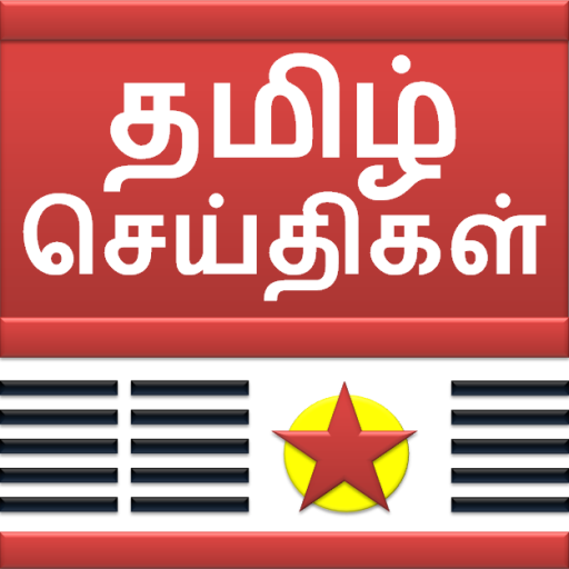 Tamil News Alerts &amp; Live TV أيقونة