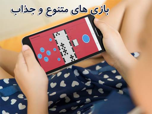 simple brick games screenshot 1