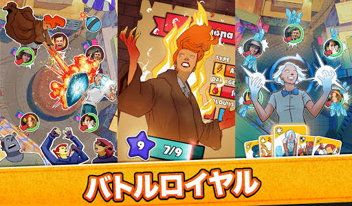 ロックブロ：バトルロワイヤルカードデュエルアリーナCCG screenshot 7