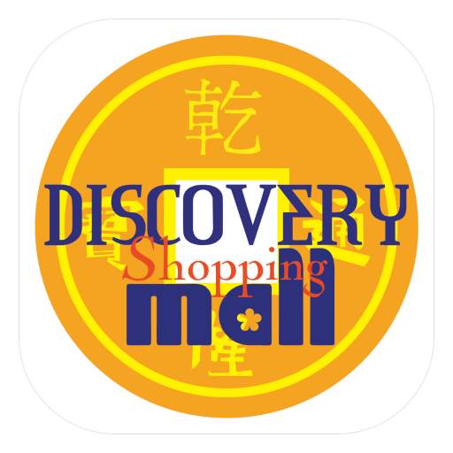 Discovery Shopping Mall 1.1.24