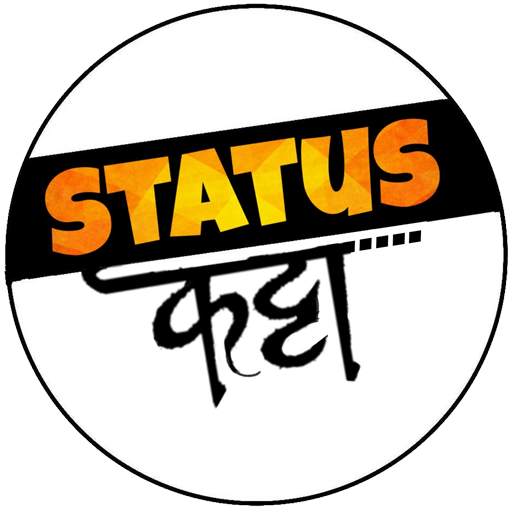 Status Katta - Marathi Status App 1.7