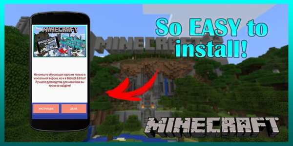Console Edition World train guide map for MCPE screenshot 3