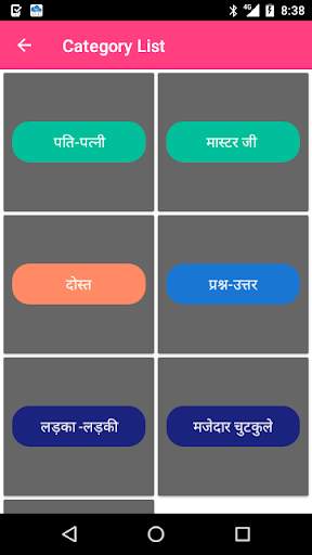 Funny Jokes in Hindi screenshot 3