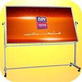 ARY News TV Mobile App icon