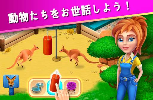 Family Zoo: The Story screenshot 1
