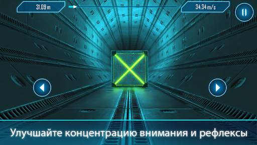 Tunnel Rush Mania - Speed Game скриншот 1