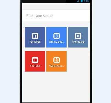 Fun limon browser скриншот 1