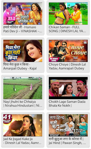 Bhojpuri Gana - Bhojpuri Songs 2021 screenshot 2