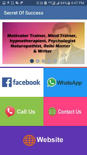 Dr. Uttam Gavane (Secret Of Success) screenshot 3