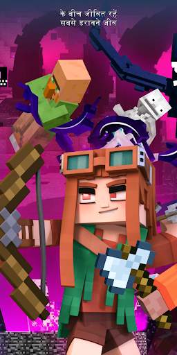 Wither Storm Mod for Minecraft स्क्रीनशॉट 2