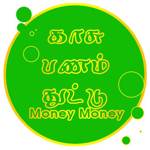 Earn money Tamil 1.2