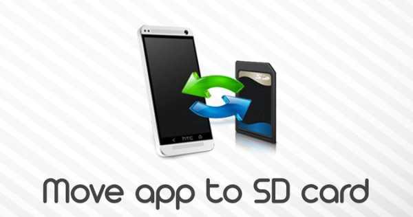 Move app to SD card screenshot 2