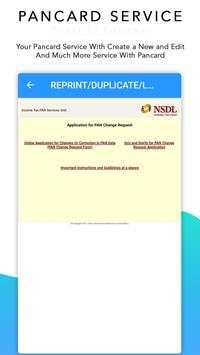 Digital India Online 3 تصوير الشاشة