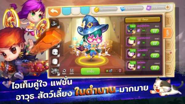 DDTank Thailand screenshot 4