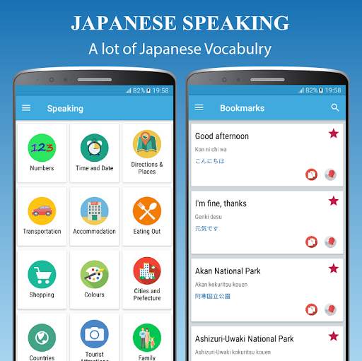 Speak Japanese - Learn Japanese, Grammar (Offline) screenshot 2