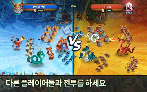 게임 오브 네이션: 에픽 디스코드 screenshot 6