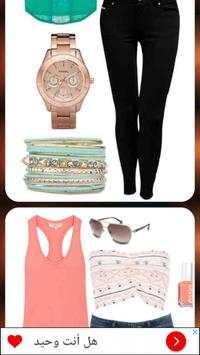 Teen Outfit Ideas 2018 screenshot 4