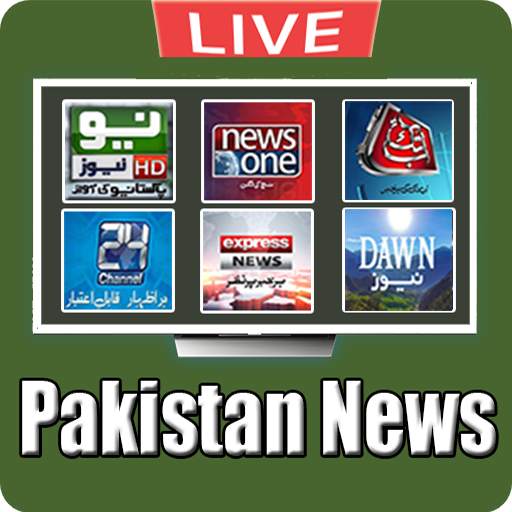 Pakistan News & Sports TV 15.0