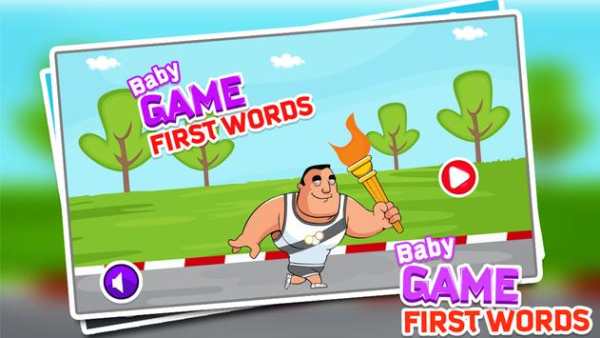 Baby Game First Words screenshot 1