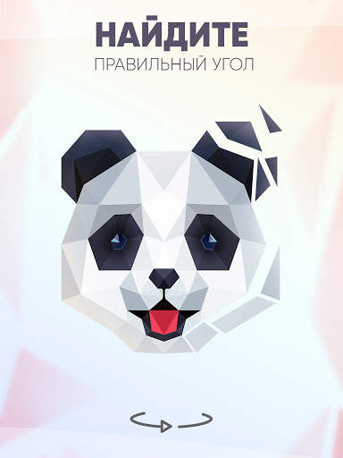 Poly Mood - 3D puzzle sphere скриншот 9