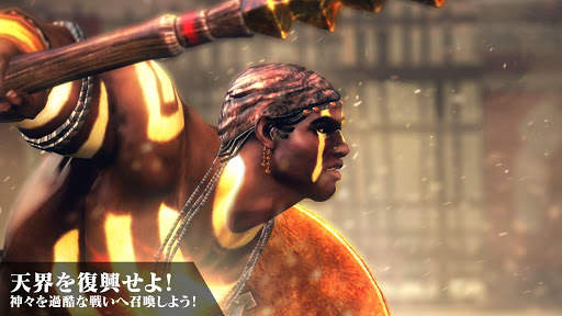 ゴッド・オブ・ローマ screenshot 1