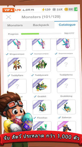 Battle Camp แบทเทิ้ลแคมป์ screenshot 7