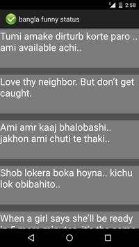 bangla funny status screenshot 2