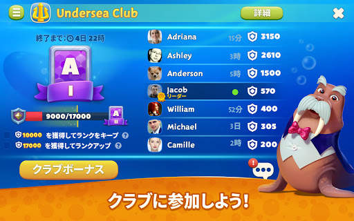 Undersea Solitaire Tripeaks screenshot 13