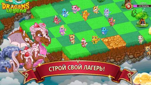 Dragons Legend - волшебные игры в слияние и сбор скриншот 4