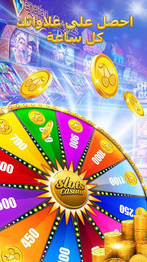 777 Slots - Las Vegas Casino 1 تصوير الشاشة