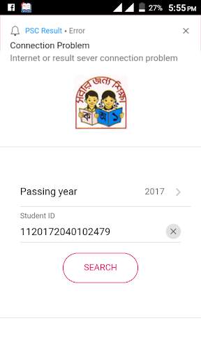 PSC Result 2019 (With Marksheet) screenshot 8