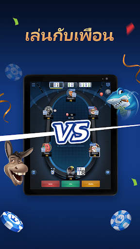 X-Poker - Online Home Game screenshot 9