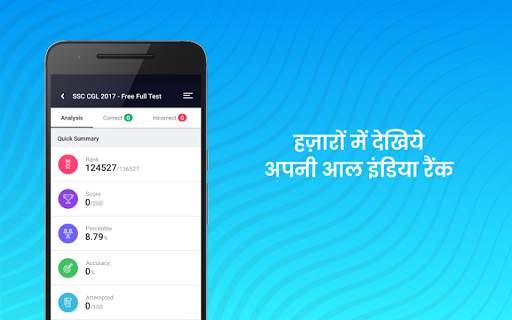 टेस्टबुक एग्जाम प्रिपरेशन एप स्क्रीनशॉट 14
