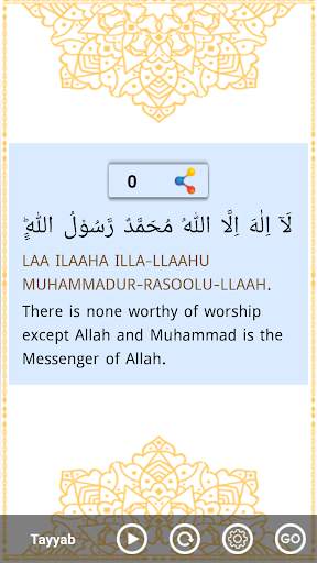Al Quran (Offline Audio) - Quran Reading screenshot 8