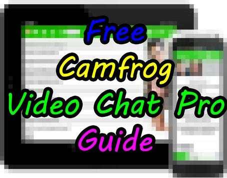 Guide: Camfrog PRO   screenshot 1
