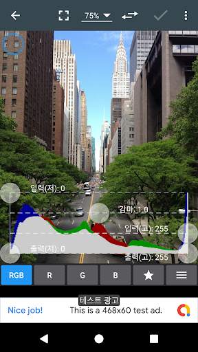 Photo Editor screenshot 3