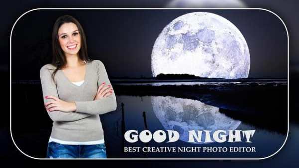 Night Photo Editor screenshot 4