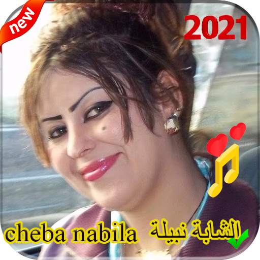 cheba nabila 2021 ray-music 2.4