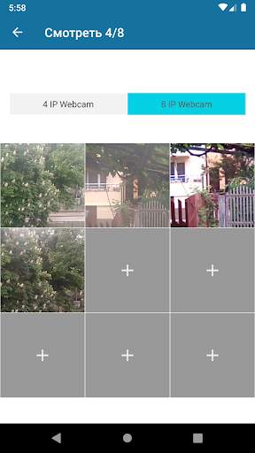 Ip Webcam Player скриншот 3