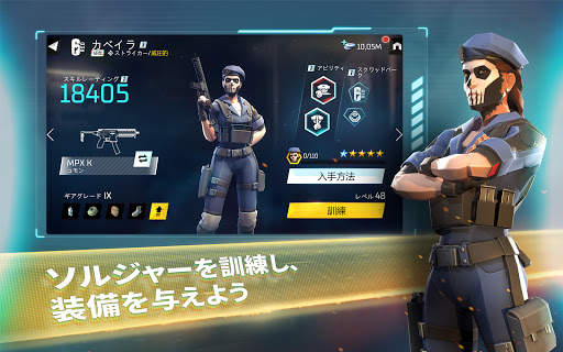 Tom Clancy’s エリートスクワッド : ミリタリーRPG screenshot 17