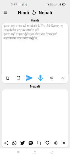 Hindi To Nepali Translator screenshot 1