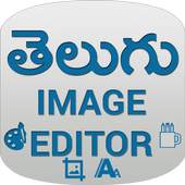 Telugu Image Editor-Txt on Pic 4.85