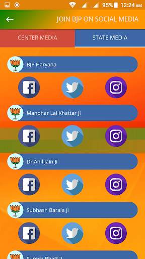 Sunil Sheoran screenshot 8