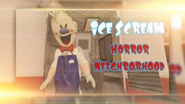 Granny Ice Cream chapter II 2020 скриншот 2