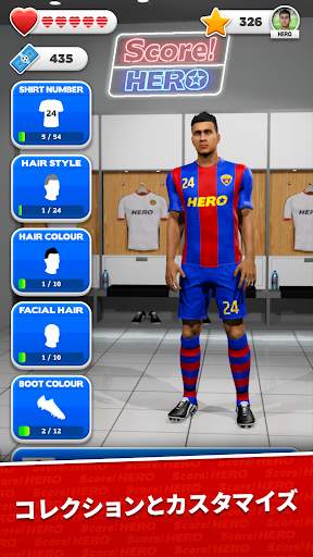 Score! Hero screenshot 3