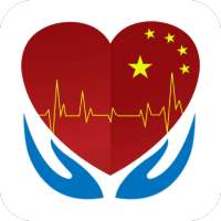 Learn Chinese - Medical Chinese