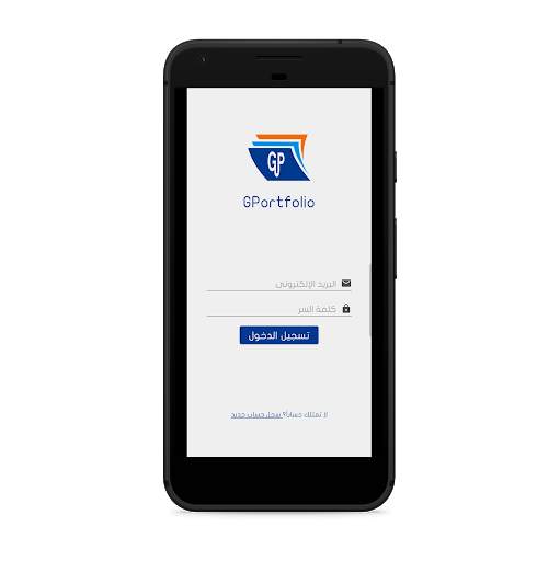 GPortfolio screenshot 1