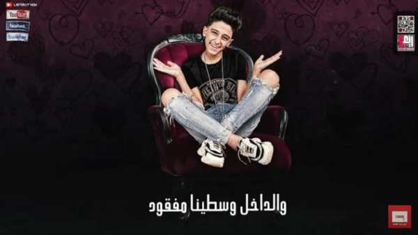 مهرجان مساكي love screenshot 3