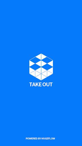 Takeout screenshot 1